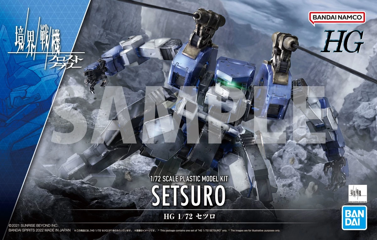 HG 1/72 SETSURO 3 HG 1/72 SETSURO