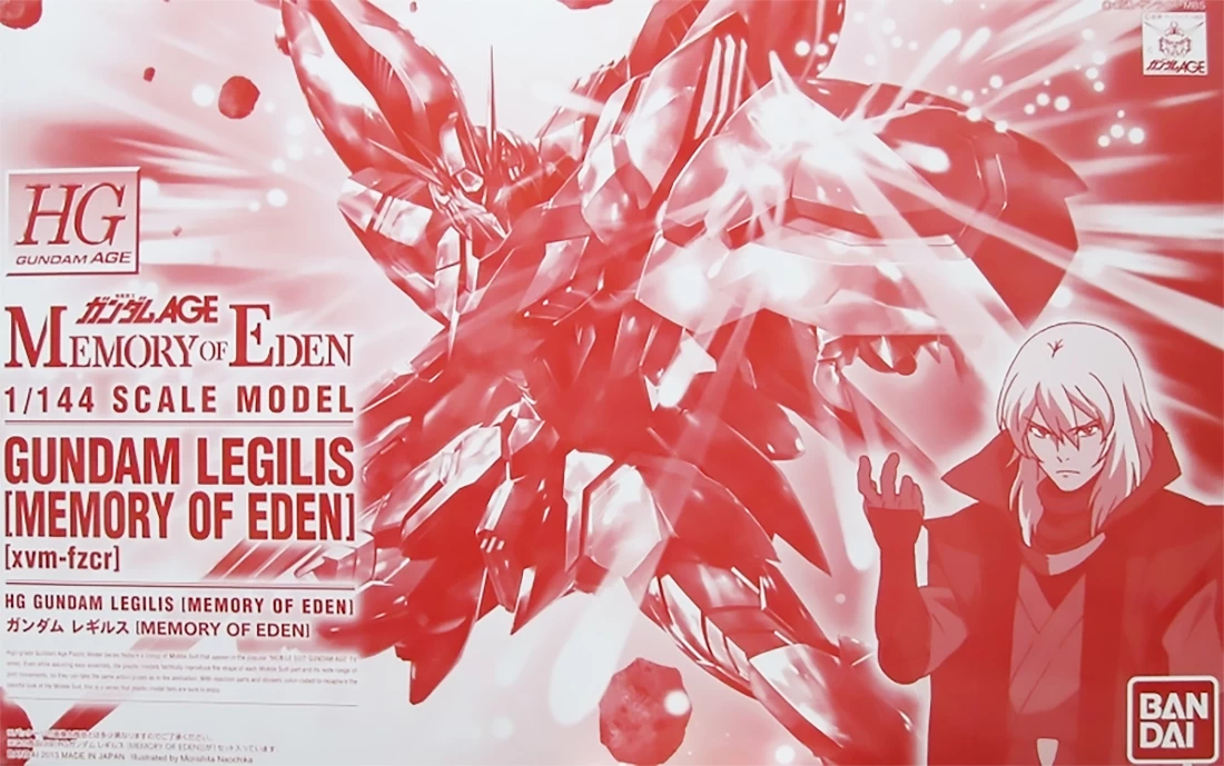 HG 1/144 Gundam Legilis MEMORY Of EDEN Ver. 3 HG 1/144 Gundam Legilis MEMORY Of EDEN Ver.