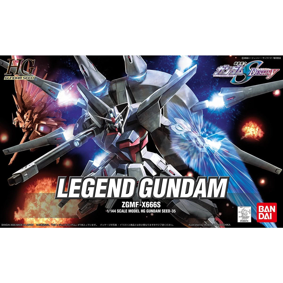 HG 1/144 LEGEND GUNDAM (ZGMF-X666S) 3 HG 1/144 LEGEND GUNDAM (ZGMF-X666S)