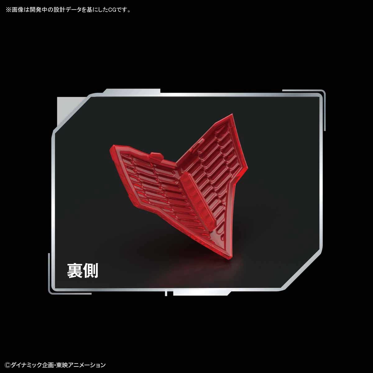 1/144 GRENDIZER INFINITISM 10 1/144 GRENDIZER INFINITISM – Image 8