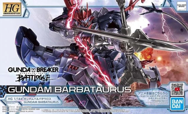 HGGB 1/144 Gundam Barbataurus 3 HGGB 1/144 Gundam Barbataurus