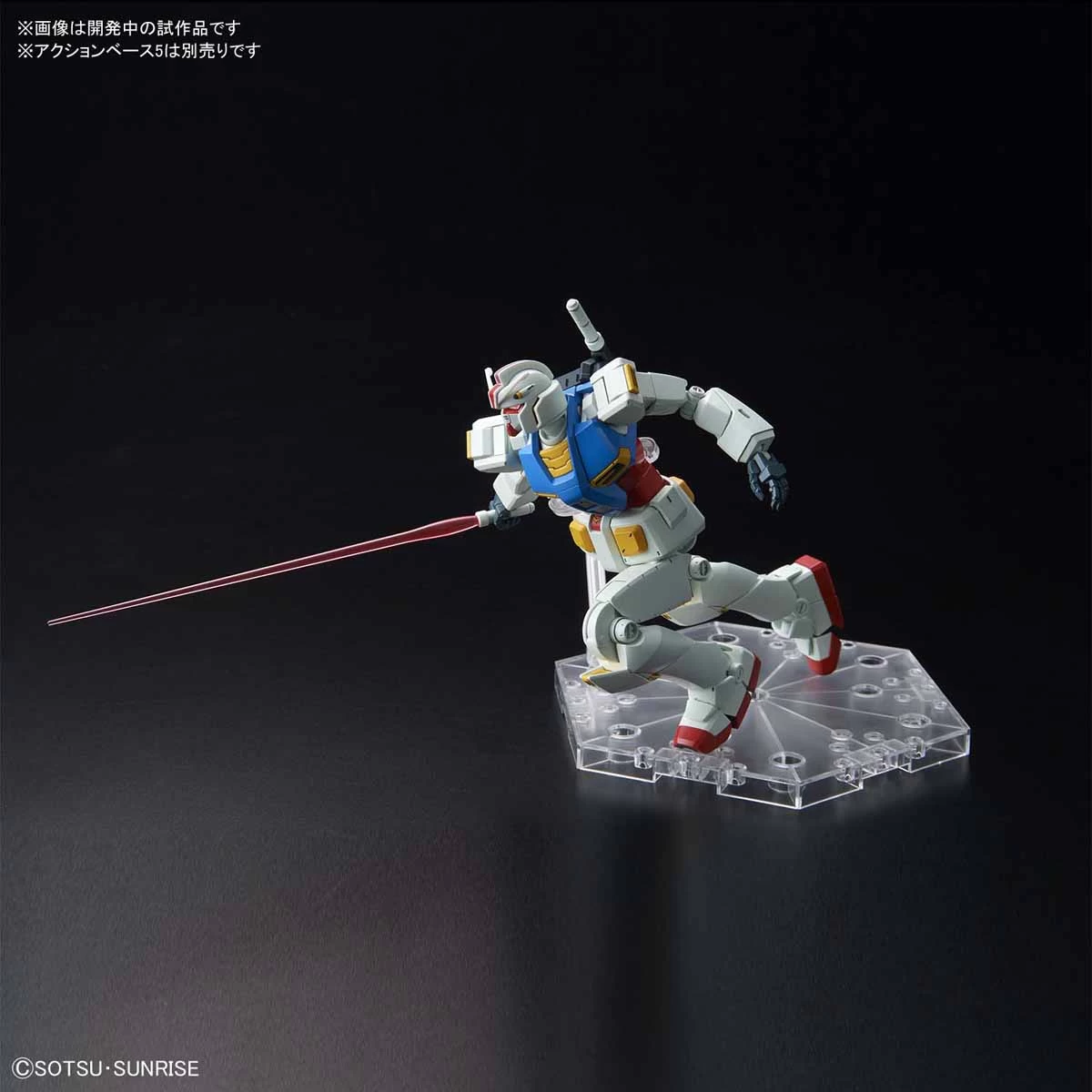 HG 1/144 GUNDAM G40 (INDUSTRIAL DESIGN VER.) 4 HG 1/144 GUNDAM G40 (INDUSTRIAL DESIGN VER.) – Image 2