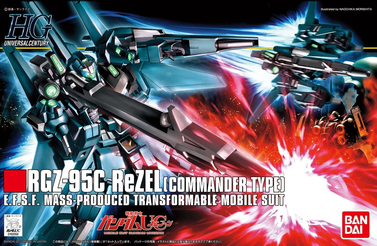 HGUC 1/144 RGZ-95C ReZEL (Commander Type) 3 HGUC 1/144 RGZ-95C ReZEL (Commander Type)
