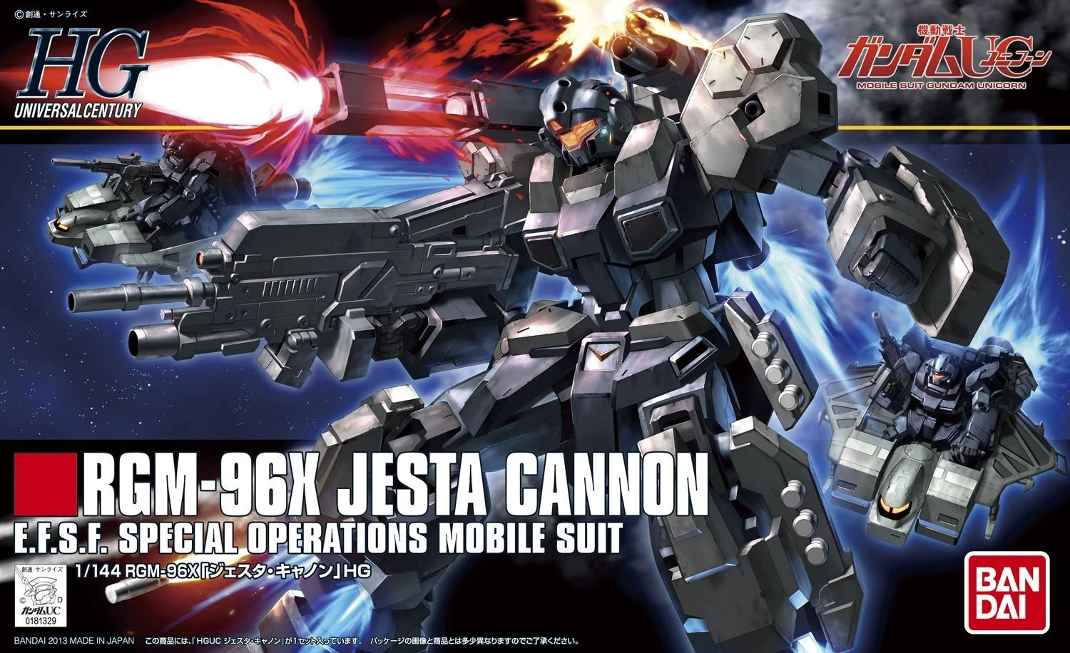 HGUC 1/144 RGM-96X JESTA CANNON 3 HGUC 1/144 RGM-96X JESTA CANNON