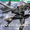 HG00 1/144 OVER FLAG -Figurines Du Modèle hgg0011 over flag boxart