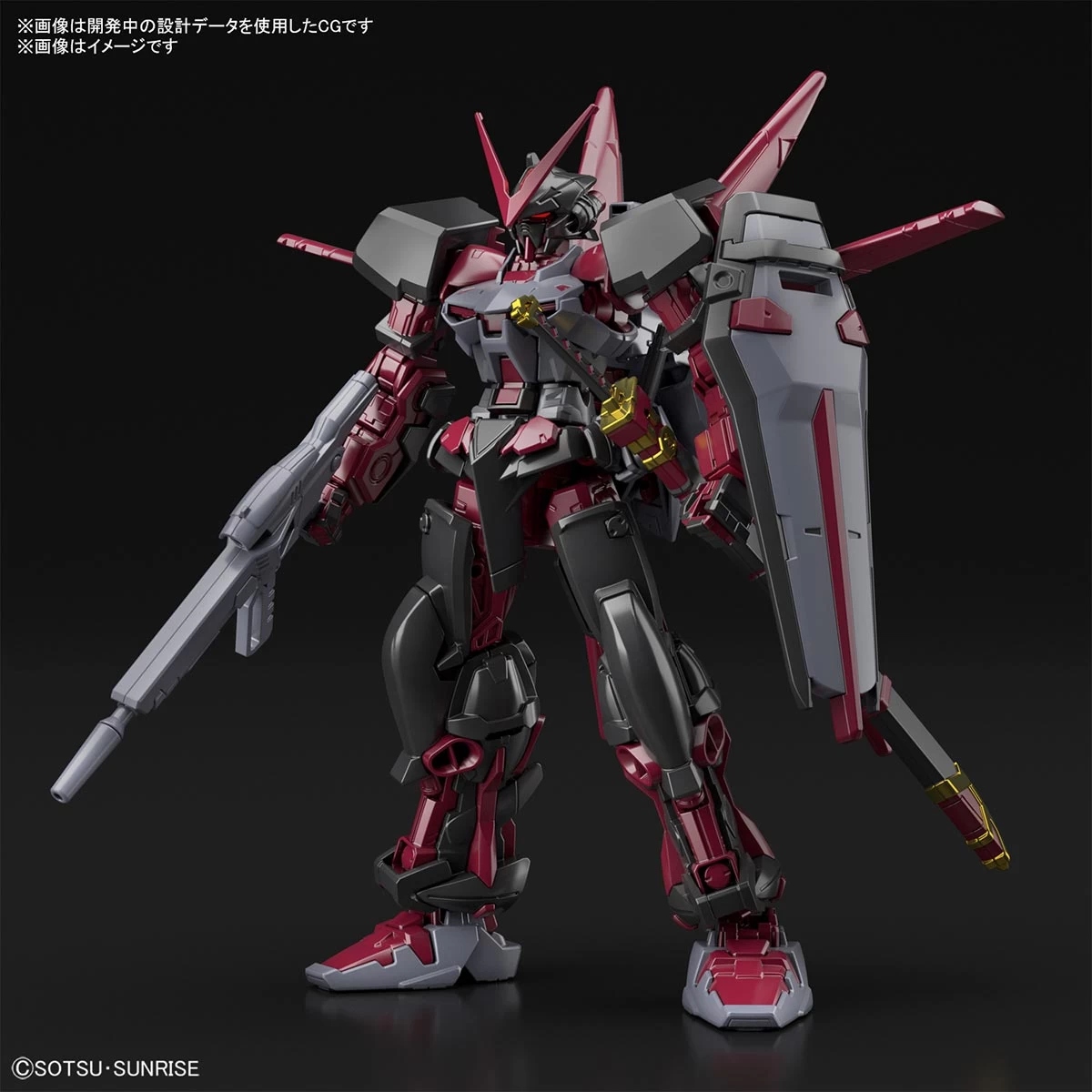 HGGB 1/144 Gundam Astray Red Frame Inversion 4 HGGB 1/144 Gundam Astray Red Frame Inversion – Image 2