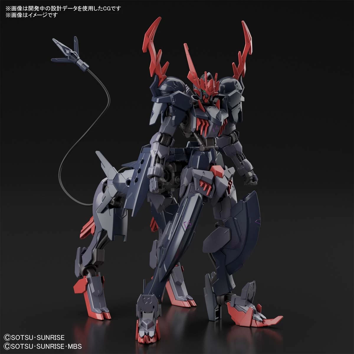HGGB 1/144 Gundam Barbataurus 4 HGGB 1/144 Gundam Barbataurus – Image 2