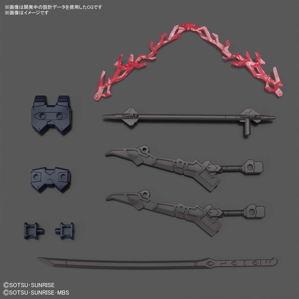 HGGB 1/144 Gundam Barbataurus 9 HGGB 1/144 Gundam Barbataurus – Image 7