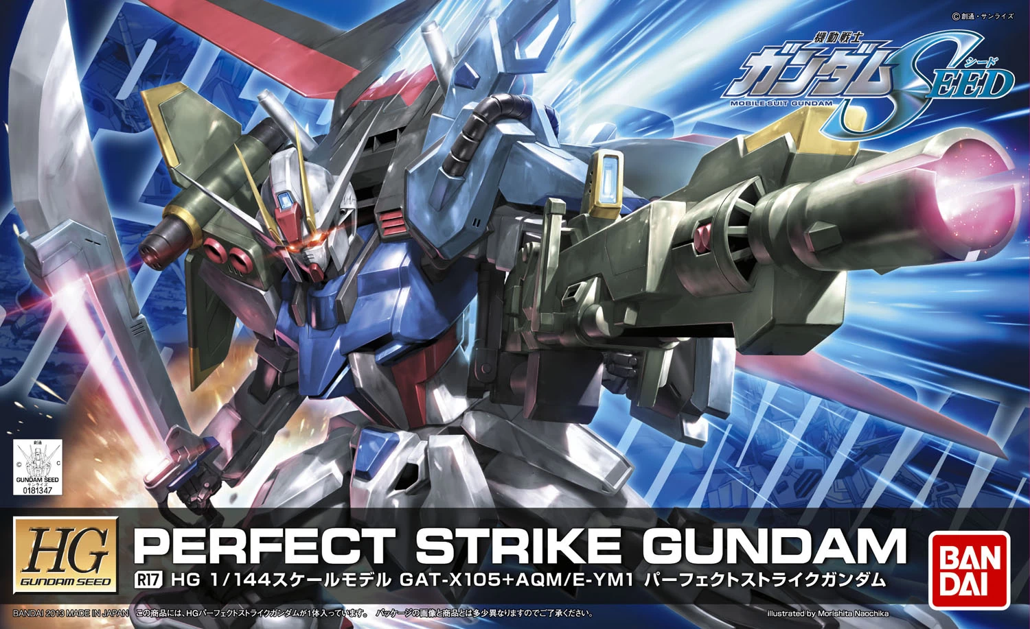 HGCE 1/144 PERFECT STRIKE GUNDAM 3 HGCE 1/144 PERFECT STRIKE GUNDAM