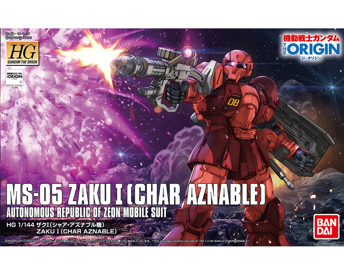 HGGTO 1/144 MS-05S ZAKU I (CHAR AZNABLE) 3 HGGTO 1/144 MS-05S ZAKU I (CHAR AZNABLE)