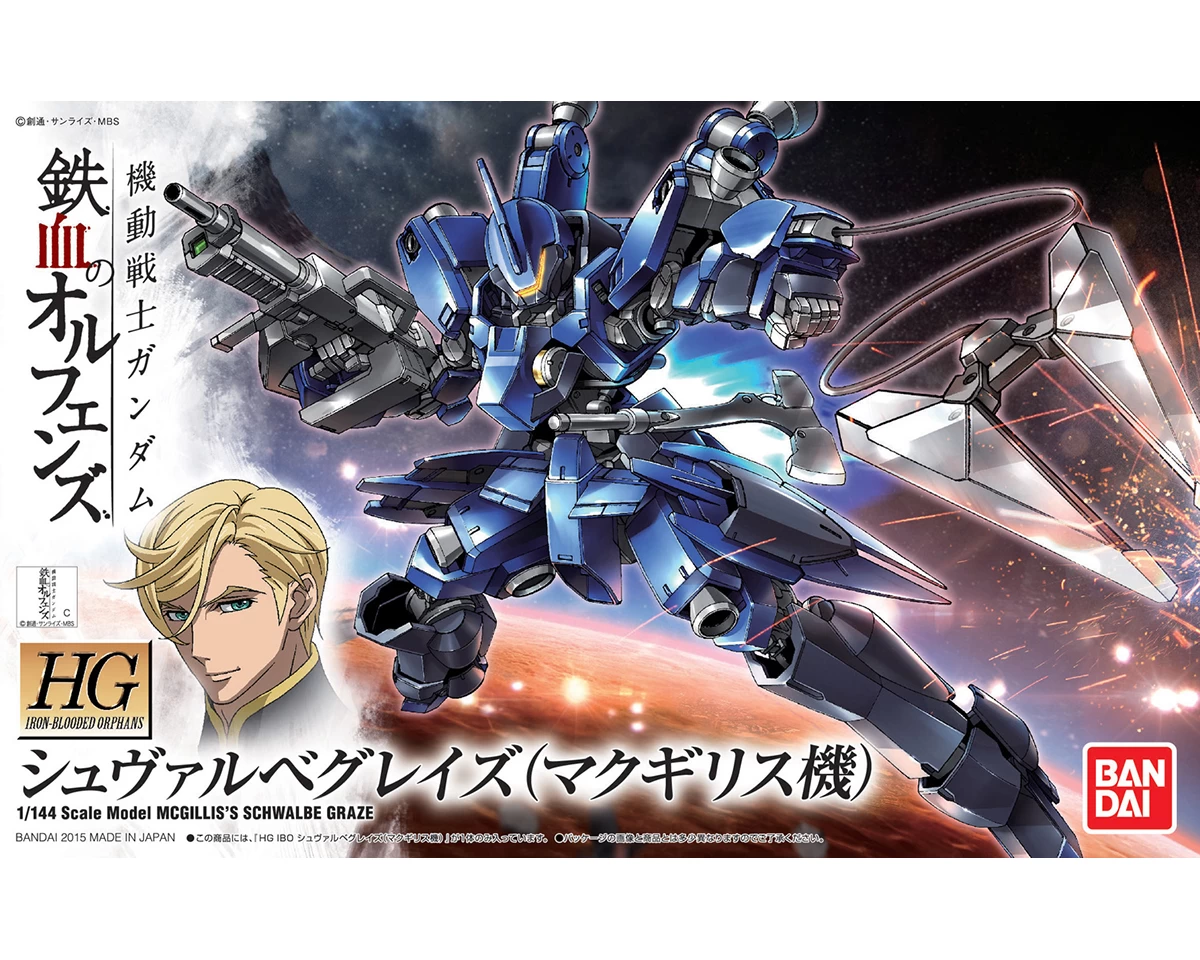 HGIBO 1/144 GRAZE MCGILLIS SCHWALBE 3 HGIBO 1/144 GRAZE MCGILLIS SCHWALBE