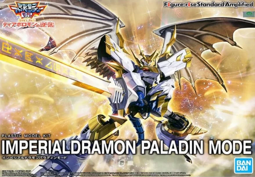 FIGURE-RISE STANDARD IMPERIALDRAMON PALADIN (AMPLIFIED) 3 FIGURE-RISE STANDARD IMPERIALDRAMON PALADIN (AMPLIFIED)