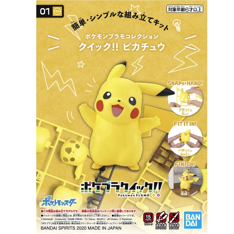 POKE-PLA QUICK 01 PIKACHU 3 POKE-PLA QUICK 01 PIKACHU