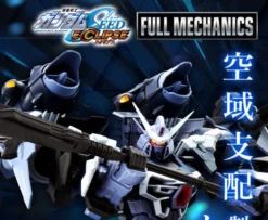 FM 1/100 : AILE CALAMITY GUNDAM