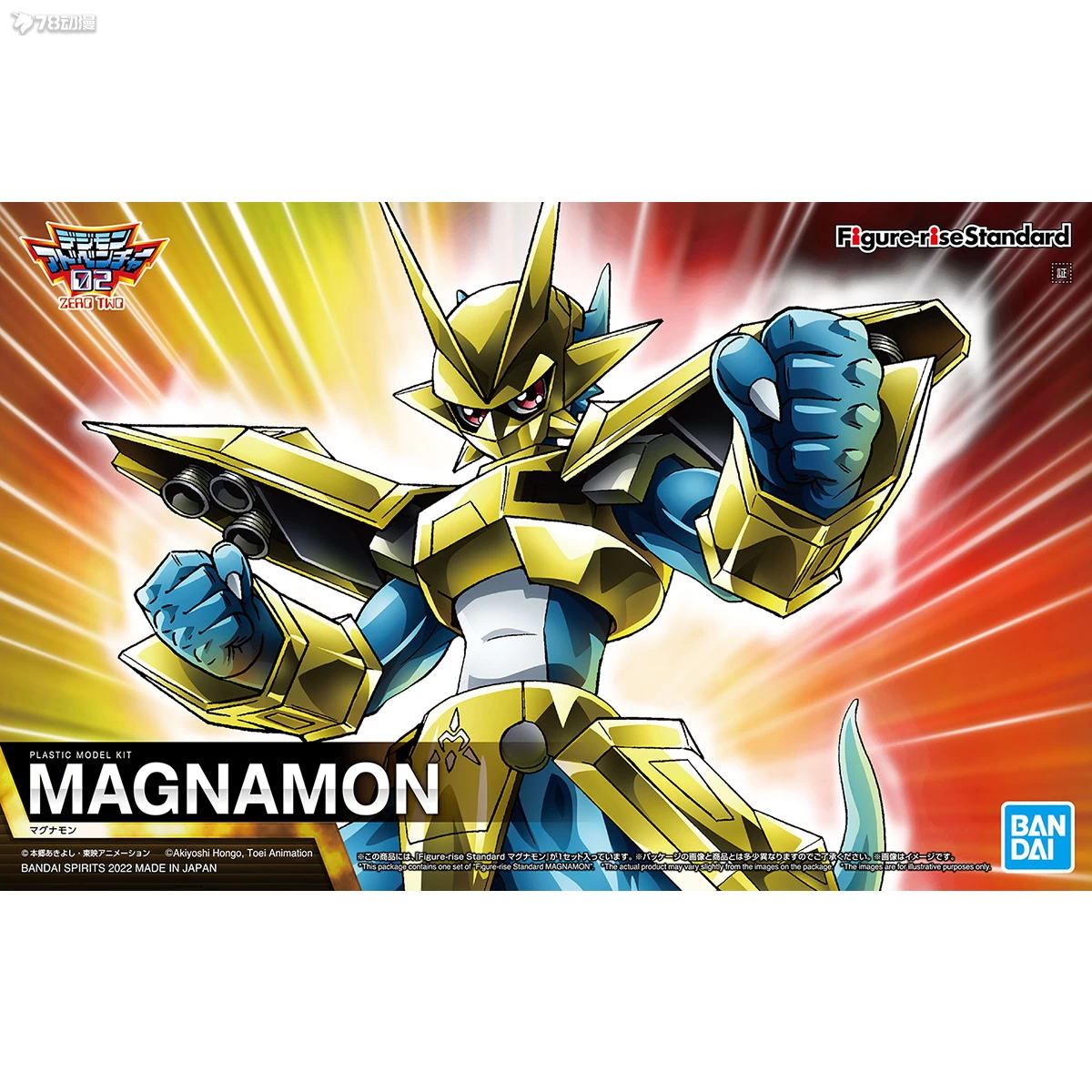 FIGURE-RISE STANDARD MAGNAMON 3 FIGURE-RISE STANDARD MAGNAMON