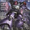 1/100 MG DOM (VER 1.5) -Figurines Du Modèle mg dom box art