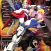MG 1/100 GF13-017NJII GOD GUNDAM -Figurines Du Modèle mg g gundam boxart