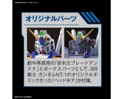 MG 1/100 GUNDAM ALEX NT-1 VER.2.0 -Figurines Du Modèle mg gundam nt 1 v2 o4