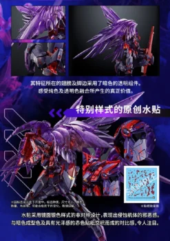 MG 1/100 Wing Gundam Zero EW Ver. Ka (Cross Contrast Color / Clear Purple) -Figurines Du Modèle mg wing zero purple clear 04