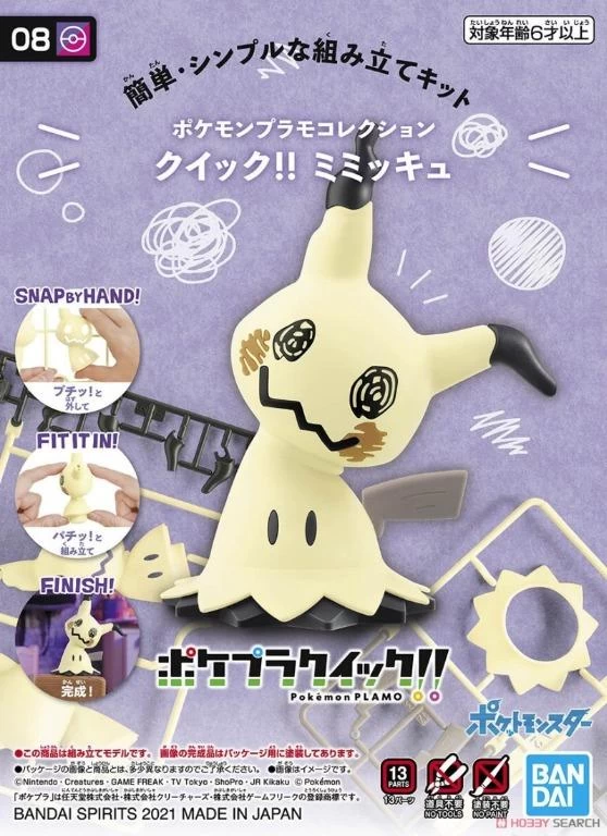 POKE-PLA QUICK 08 MIMIKYU (MIMIQUI) 3 POKE-PLA QUICK 08 MIMIKYU (MIMIQUI)