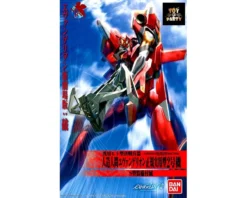 HG EVANGELION 02 – NEW MOVIE HA VER.