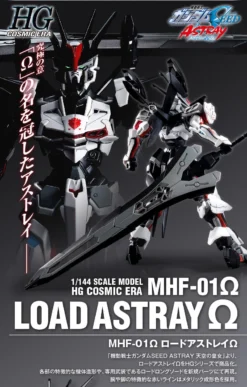 Nouvelles Arrivées 7 HGCE 1/144 LOAD ASTRAY OMEGA