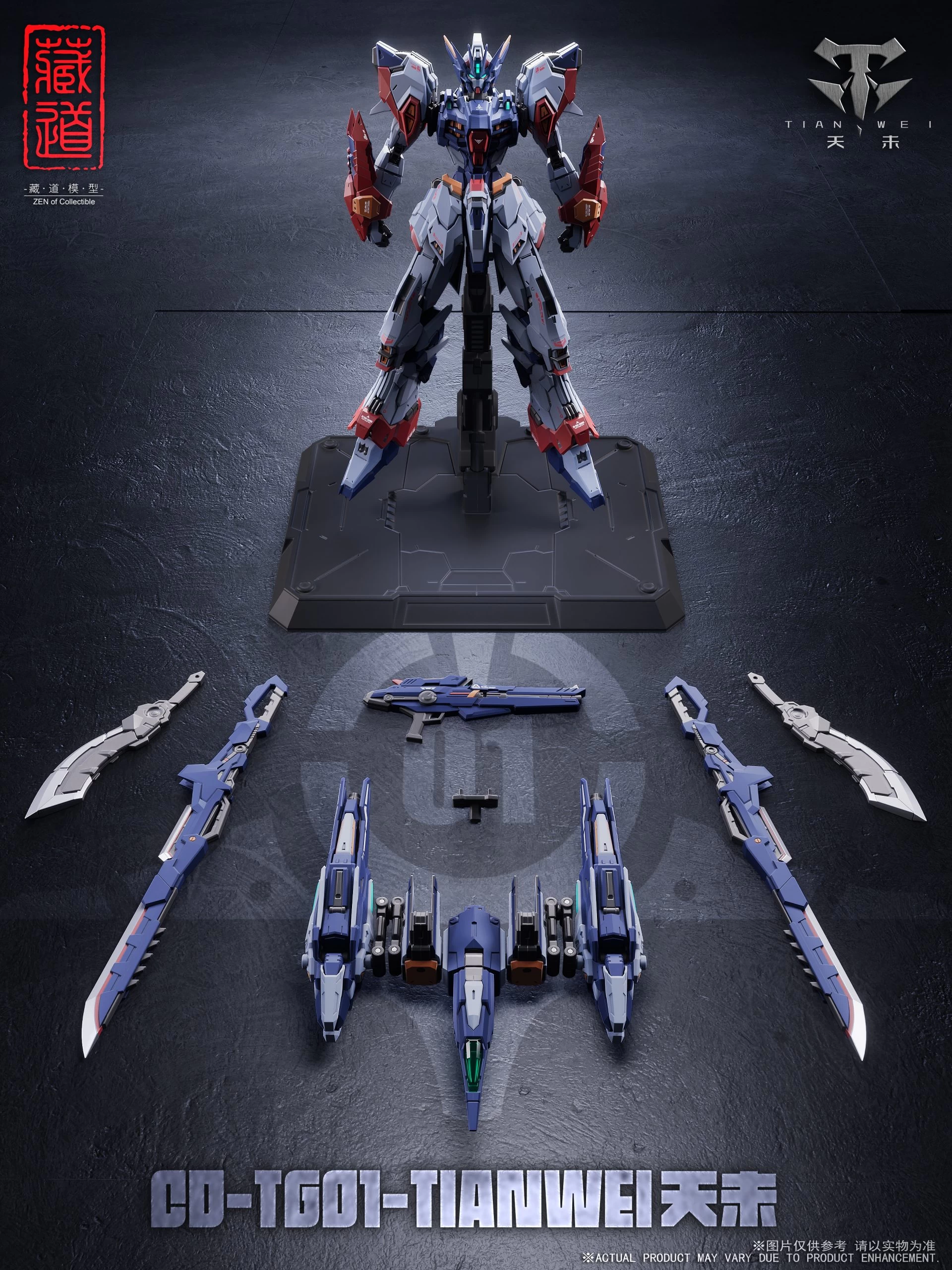 CANGDAO CD-TG01-TIANWEI 3 CANGDAO CD-TG01-TIANWEI