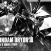 HGBF 1/144 GUNDAM DRYON III 1 HGBF 1/144 GUNDAM DRYON III -Figurines Du Modèle pb hgbf gundam dryon 3 boxart