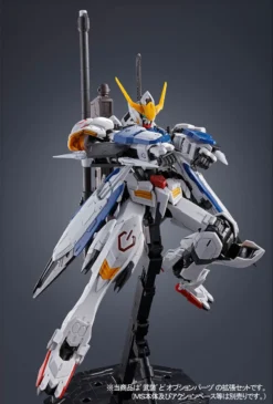 MG 1/100 EXPANSION PARTS SET FOR GUNDAM BARBATOS -Figurines Du Modèle pb mg expansion parts set for barbatos 4