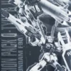 MG 1/100 MISSION PACK O-TYPE & U-TYPE For GUNDAM F90 (parts Only) 1 MG 1/100 MISSION PACK O-TYPE & U-TYPE For GUNDAM F90 (parts Only) -Figurines Du Modèle pb mg f90 mission pack o u boxart
