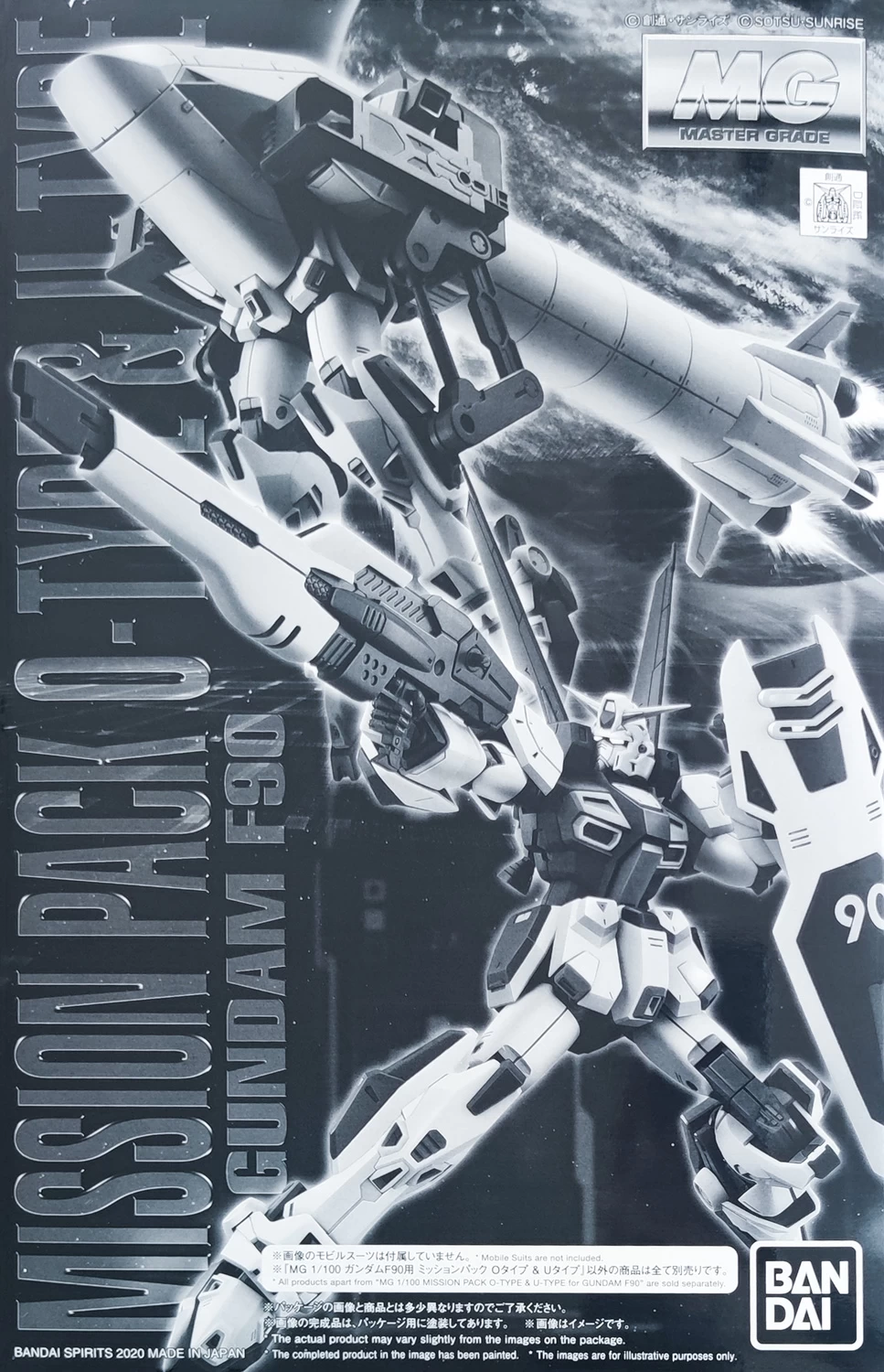 MG 1/100 MISSION PACK O-TYPE & U-TYPE For GUNDAM F90 (parts Only) 3 MG 1/100 MISSION PACK O-TYPE & U-TYPE For GUNDAM F90 (parts Only)