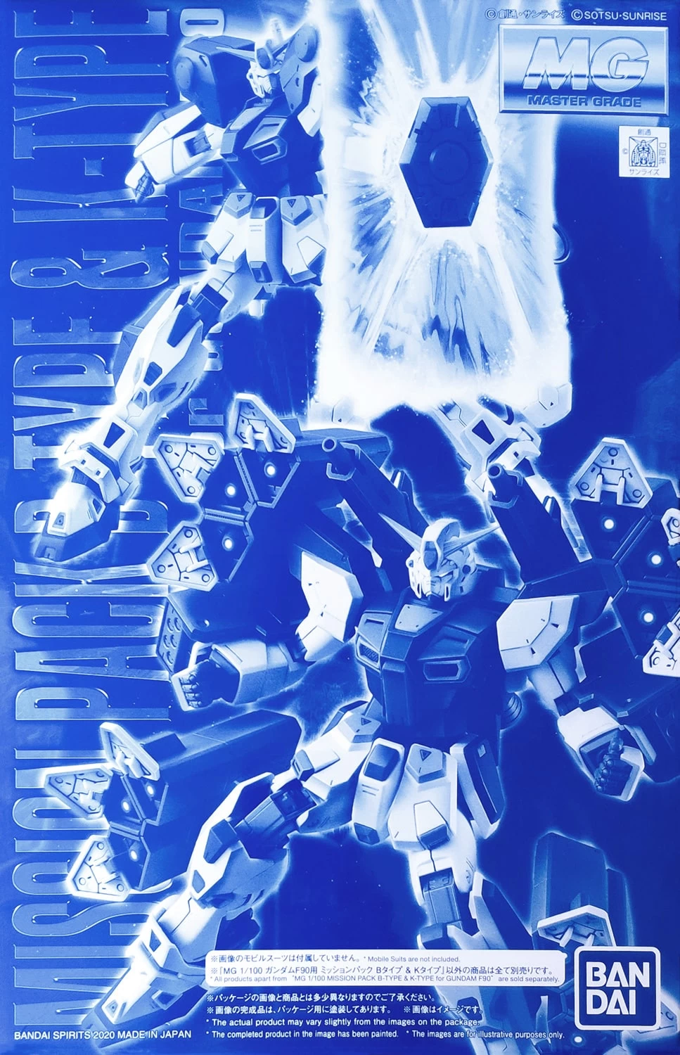 MG 1/100 MISSION PACK B-TYPE & K-TYPE For GUNDAM F90 (parts Only) 3 MG 1/100 MISSION PACK B-TYPE & K-TYPE For GUNDAM F90 (parts Only)