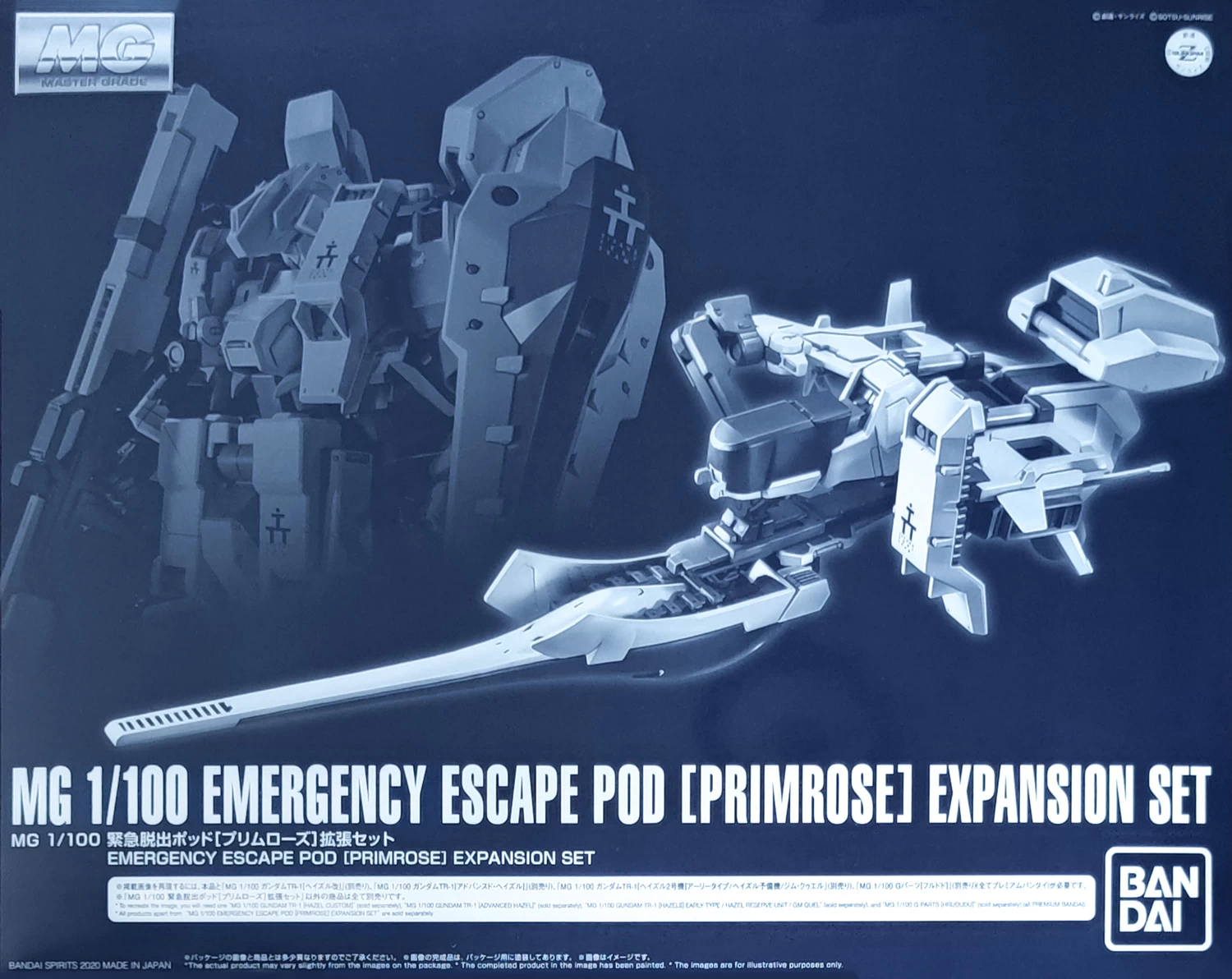 MG 1/100 EMERGENCY ESCAPE POD (PRIMROSE) EXPANSION SET 3 MG 1/100 EMERGENCY ESCAPE POD (PRIMROSE) EXPANSION SET