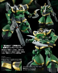 MG 1/100 MS-09R RICK DOM (DOZLE ZABI USE) -Figurines Du Modèle pb mg rick dom dozle zabi promoj3
