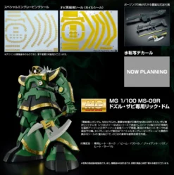 MG 1/100 MS-09R RICK DOM (DOZLE ZABI USE) -Figurines Du Modèle pb mg rick dom dozle zabi promoj4