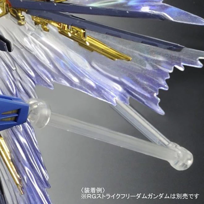 RG 1/144 STRIKE FREEDOM GUNDAM EFFECT UNIT WING OF THE SKIES 6 RG 1/144 STRIKE FREEDOM GUNDAM EFFECT UNIT WING OF THE SKIES – Image 4