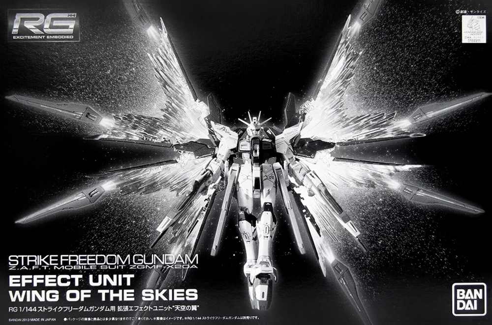 RG 1/144 STRIKE FREEDOM GUNDAM EFFECT UNIT WING OF THE SKIES 3 RG 1/144 STRIKE FREEDOM GUNDAM EFFECT UNIT WING OF THE SKIES