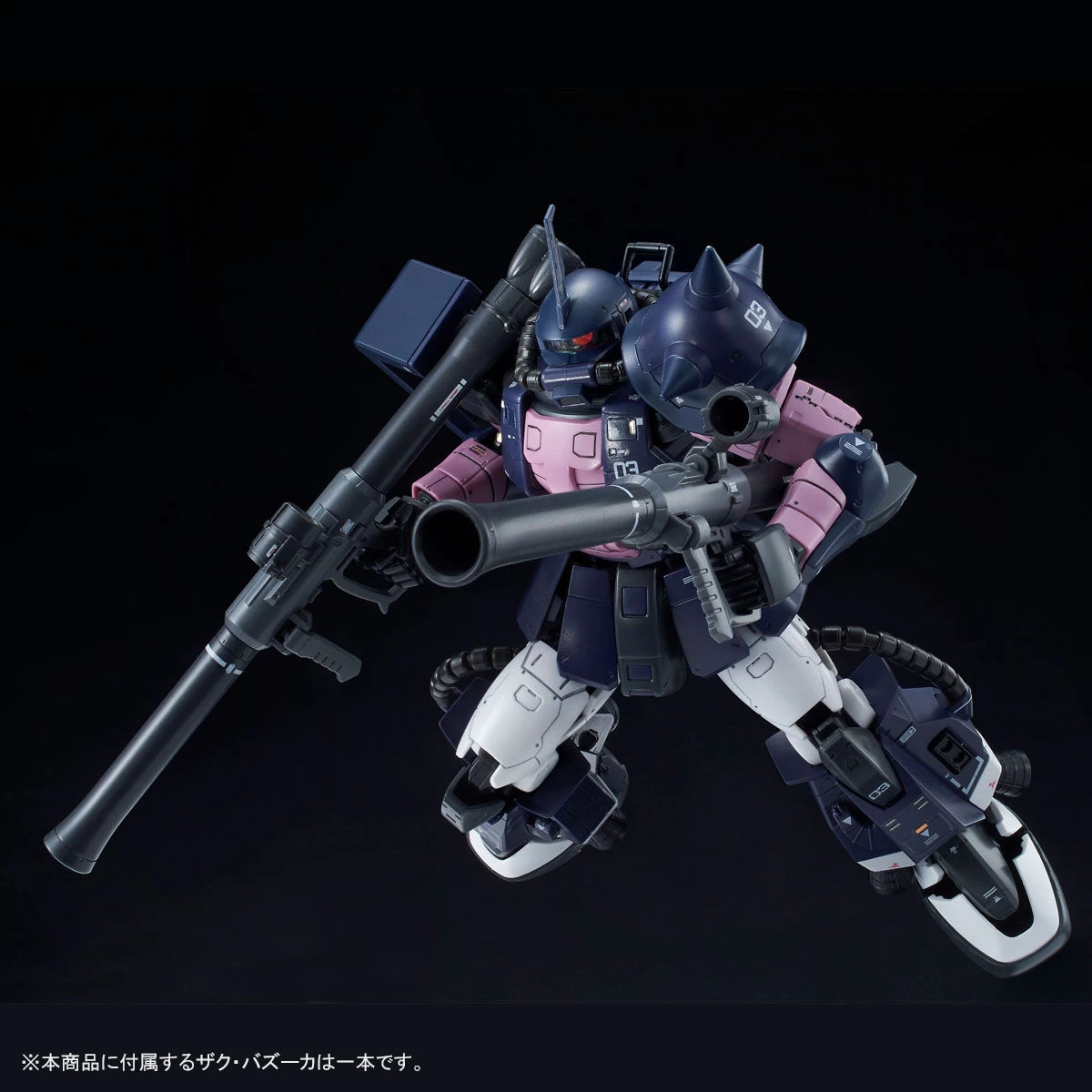 RG 1/144 MS-06R-1A BLACK TRI-STARS ZAKU II TRIPLE ACTION SET 8 RG 1/144 MS-06R-1A BLACK TRI-STARS ZAKU II TRIPLE ACTION SET – Image 6