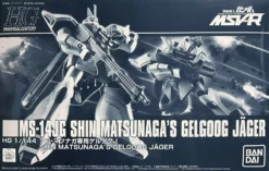 HG 1/144 SHIN MATSUNAGA’S GELGOOG JAGER