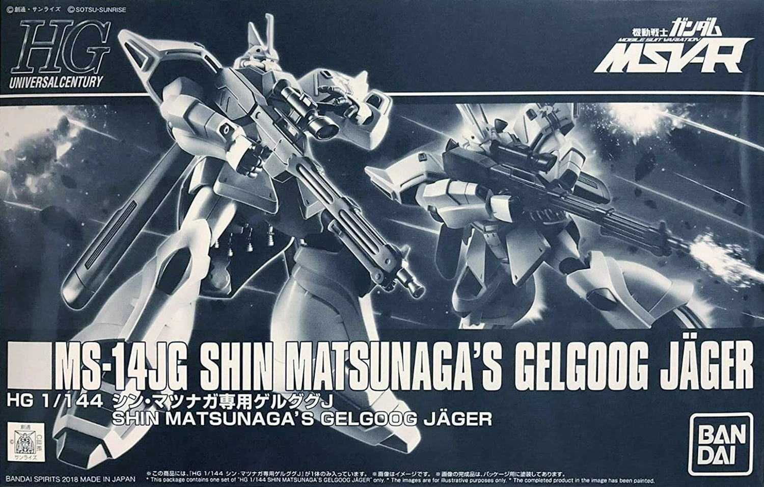 HG 1/144 SHIN MATSUNAGA’S GELGOOG JAGER 3 HG 1/144 SHIN MATSUNAGA’S GELGOOG JAGER