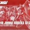 HGUC 1/144 JOHNNY RIDDEN’S GELGOOG -Figurines Du Modèle pbandai hguc gelgoog johnny ridden boxart