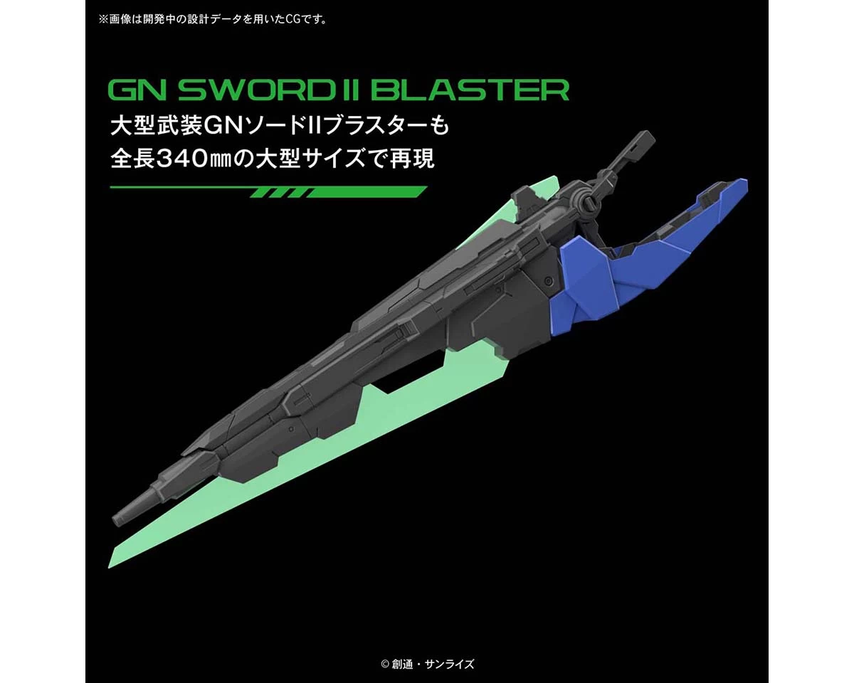 PG 1/60 00 GUNDAM SEVEN SWORD/G 9 PG 1/60 00 GUNDAM SEVEN SWORD/G – Image 7