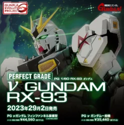 PG 1/60 RX-93 NU GUNDAM