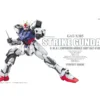 PG 1/60 STRIKE GUNDAM -Figurines Du Modèle pg strike boxart