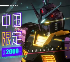 PG UNLEASHED 1/60 RX-78-2 GUNDAM [POLARIZED LIGHT LAYERED VER.]