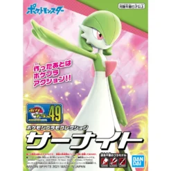 POKEMON POKE-PLA 49 GARDEVOIR