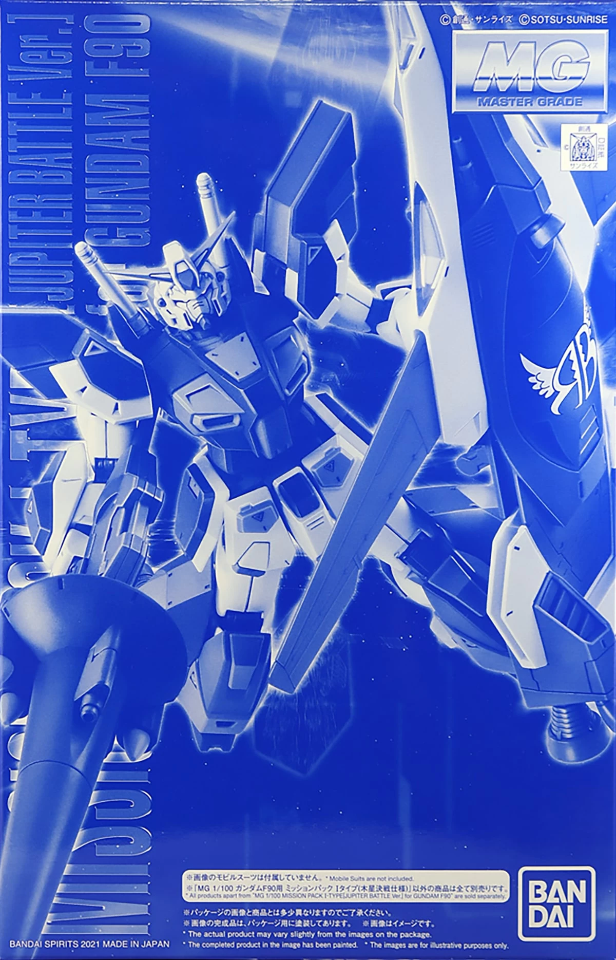 MG 1/100 MISSION PACK I-TYPE (JUPITER BATTLE Ver.) For GUNDAM F90 3 MG 1/100 MISSION PACK I-TYPE (JUPITER BATTLE Ver.) For GUNDAM F90