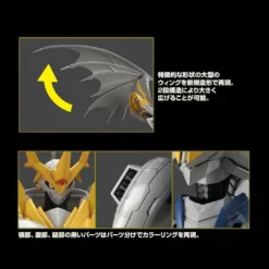 FIGURE-RISE STANDARD IMPERIALDRAMON PALADIN (AMPLIFIED) 13 FIGURE-RISE STANDARD IMPERIALDRAMON PALADIN (AMPLIFIED) -Figurines Du Modèle preorder pbandai figure rise s 1632351438 751156da progressive