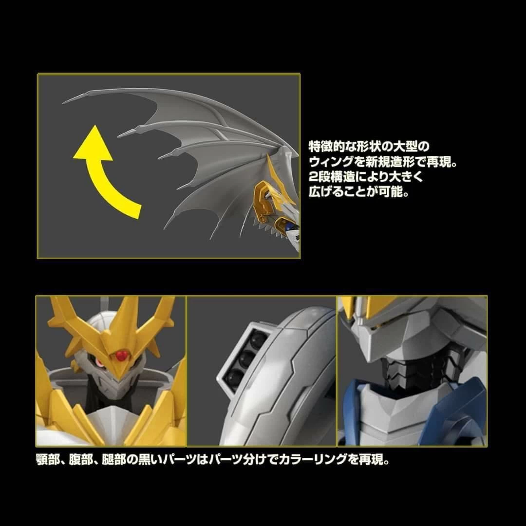 FIGURE-RISE STANDARD IMPERIALDRAMON PALADIN (AMPLIFIED) 8 FIGURE-RISE STANDARD IMPERIALDRAMON PALADIN (AMPLIFIED) – Image 6