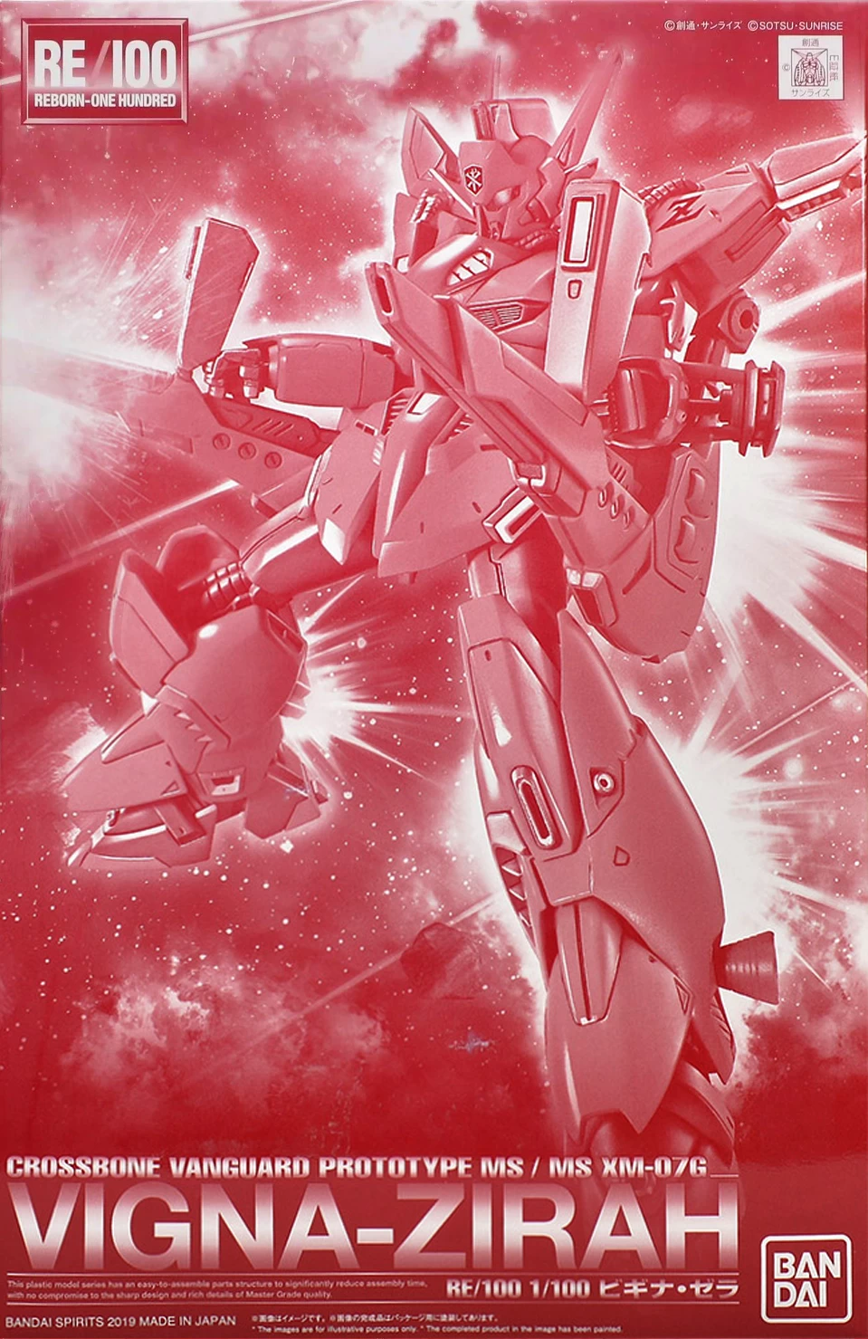 RE/100 1/100 VIGNA-ZIRAH 3 RE/100 1/100 VIGNA-ZIRAH